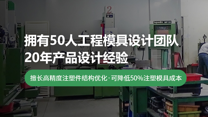 為什么注塑模具加工要鑲件？