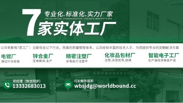 醫(yī)療器械代工廠家哪里有？