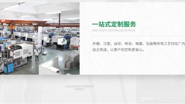 注塑模具生產周期多長？