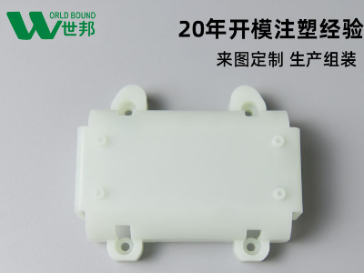 電子產(chǎn)品注塑成型加工