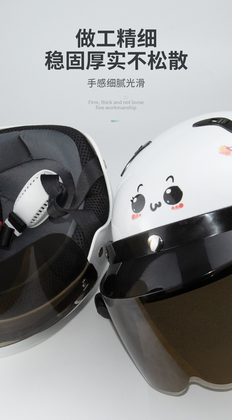 1004-A-兒童頭盔放_(tái)09