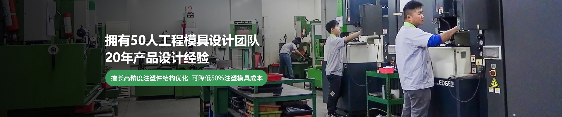 世邦電梯：擁有100人工程模具設(shè)計團隊，20年產(chǎn)品設(shè)計經(jīng)驗