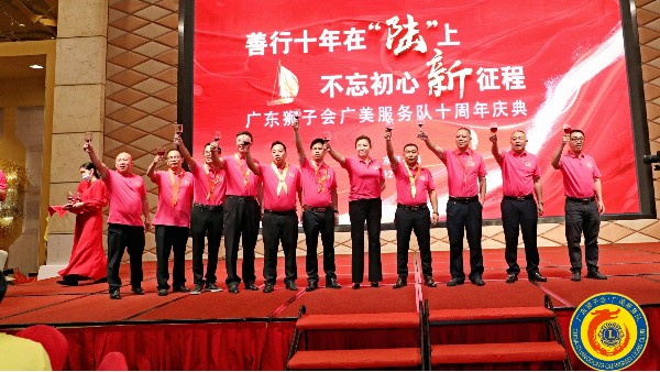 世邦加工注塑廠家之獅愛(ài)之陸新征程